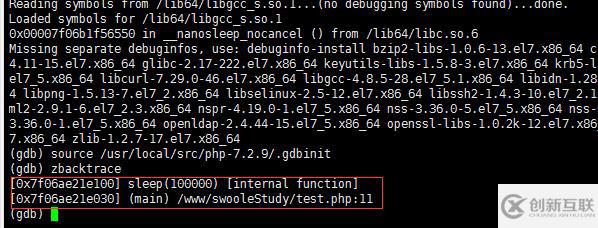 如何使用gdb調(diào)試找到php當(dāng)前執(zhí)行的代碼