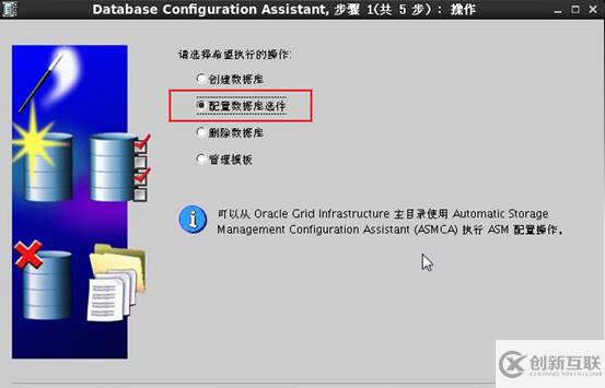 oracle系列（六）OEM與常見(jiàn)故障處理