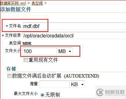 oracle系列（六）OEM與常見(jiàn)故障處理