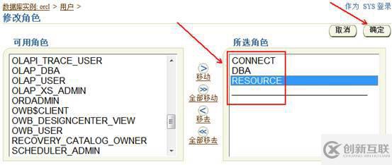 oracle系列（六）OEM與常見(jiàn)故障處理