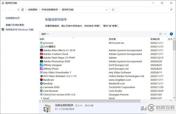 Windows 10登錄后卡在歡迎界面怎么辦