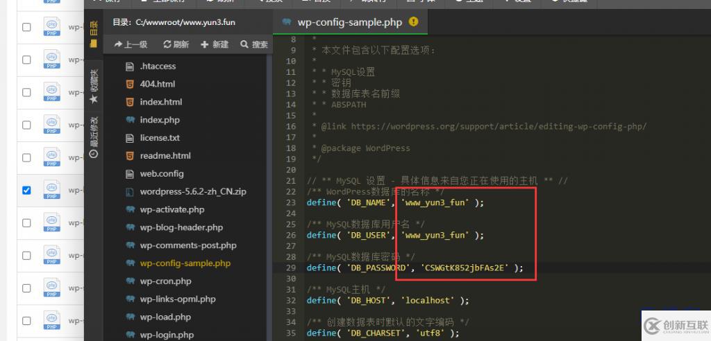 找不到wp config.php的解決方法