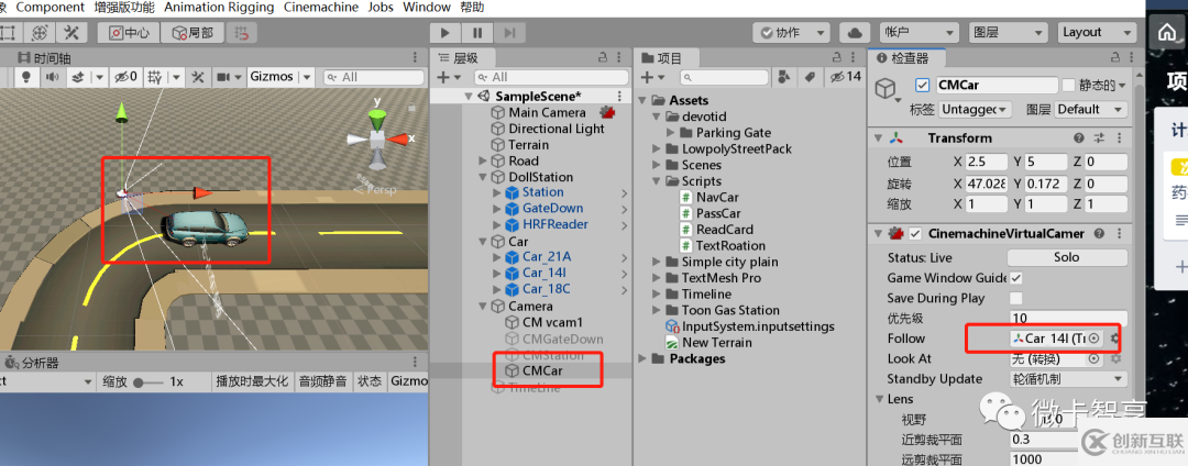 Unity3D如何使用Cinemachine配合Timeline實現(xiàn)運鏡效果