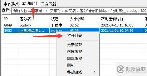 windows pcstory常見問題怎么解決