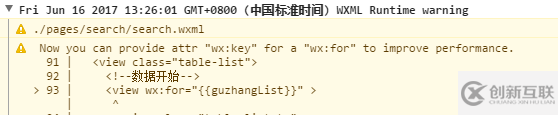 微信小程序中頁面FOR循環(huán)和嵌套循環(huán)的示例分析