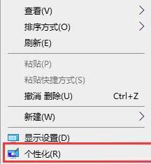 win7圖標(biāo)異常如何修復(fù)