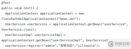 如何進(jìn)行創(chuàng)建代理BeanNameAutoProxyCreator分析