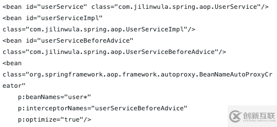 如何進(jìn)行創(chuàng)建代理BeanNameAutoProxyCreator分析