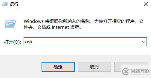 win7筆記本鍵盤按鍵錯亂怎么解決