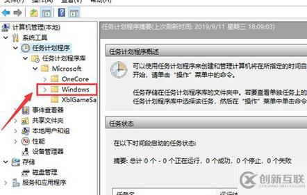 WIN10的輸入法突然無法使用怎么解決