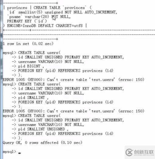 懶人筆記：mysql基礎