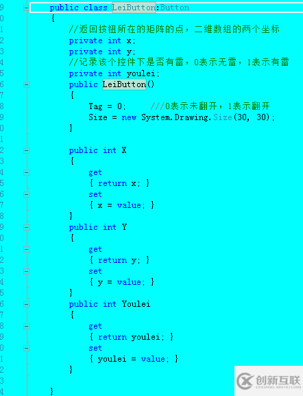 使用C#怎么制作一個(gè)掃雷游戲