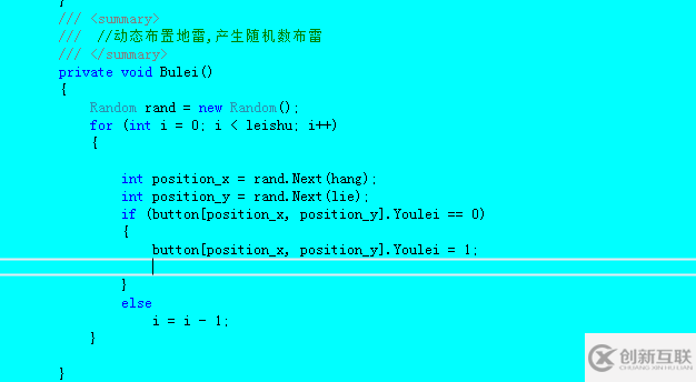 使用C#怎么制作一個(gè)掃雷游戲