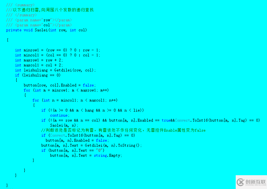 使用C#怎么制作一個(gè)掃雷游戲