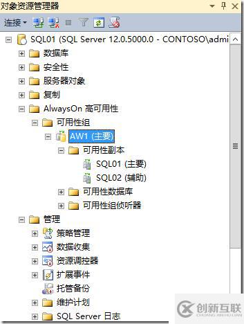 SQL Alwayson計(jì)劃任務(wù)備份設(shè)置