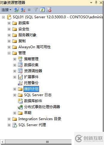 SQL Alwayson計(jì)劃任務(wù)備份設(shè)置