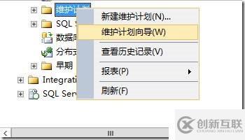 SQL Alwayson計(jì)劃任務(wù)備份設(shè)置