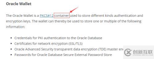 使用Oracle的Security External Password Store功能實(shí)現(xiàn)無(wú)密碼登錄數(shù)據(jù)庫(kù)