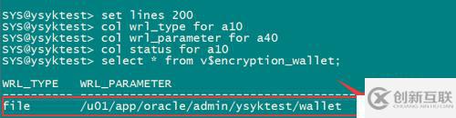 使用Oracle的Security External Password Store功能實(shí)現(xiàn)無(wú)密碼登錄數(shù)據(jù)庫(kù)