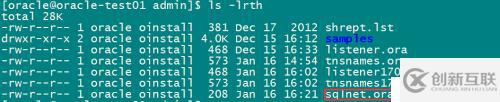 使用Oracle的Security External Password Store功能實(shí)現(xiàn)無(wú)密碼登錄數(shù)據(jù)庫(kù)