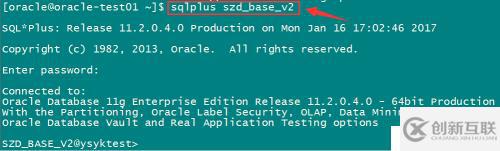 使用Oracle的Security External Password Store功能實(shí)現(xiàn)無(wú)密碼登錄數(shù)據(jù)庫(kù)