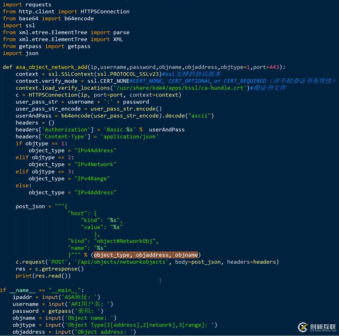 Python Cisco ISE/ASA API