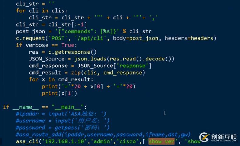 Python Cisco ISE/ASA API