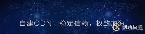 cdn加速可以應用在哪些方面