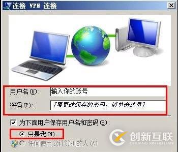 WIN7--L2T虛擬教程