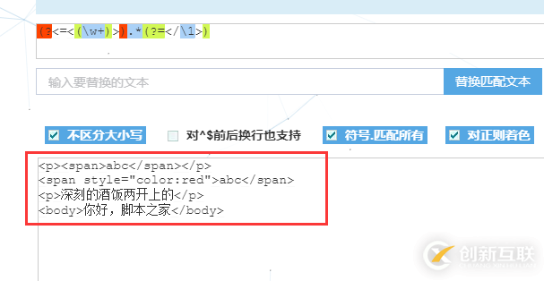 正則(\w)((?=https://cache.yisu.com/upload/information/20201208/267/25476.pnghttps://cache.yisu.com/upload/information/20201208/267/25476.pnghttps://cache.yisu.com/upload/information/20201208/267/25476.png)(https://cache.yisu.com/upload/information/20201208/267/25476.png))+的示例分析