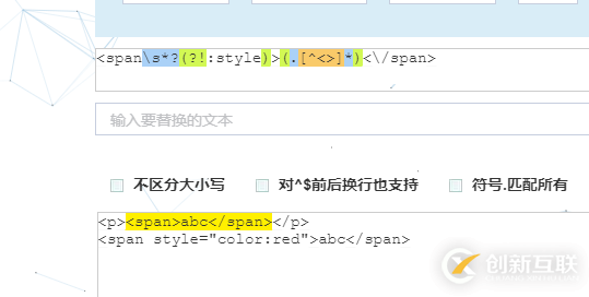 正則(\w)((?=https://cache.yisu.com/upload/information/20201208/267/25480.pnghttps://cache.yisu.com/upload/information/20201208/267/25480.pnghttps://cache.yisu.com/upload/information/20201208/267/25480.png)(https://cache.yisu.com/upload/information/20201208/267/25480.png))+的示例分析