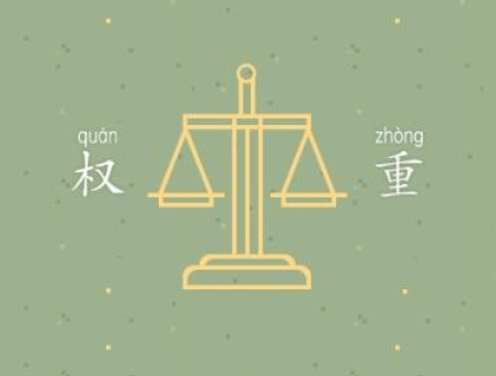 網(wǎng)站怎樣獲得高權(quán)重？