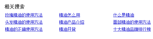 如何在高排名中使用語(yǔ)義搜索引擎優(yōu)化