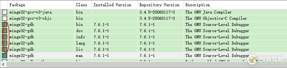 c/c++編譯器的安裝