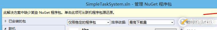 ASP.NET樣板開發(fā)框架ABP怎么用