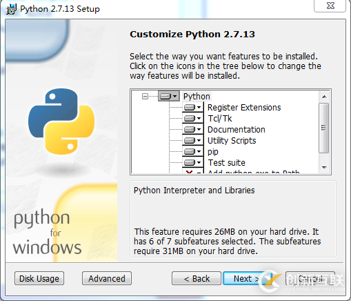 python2.7.13如何安裝配置