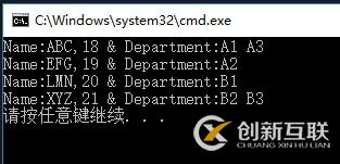 C#中如何使用Join與GroupJoin將兩個集合進行關(guān)聯(lián)與分組