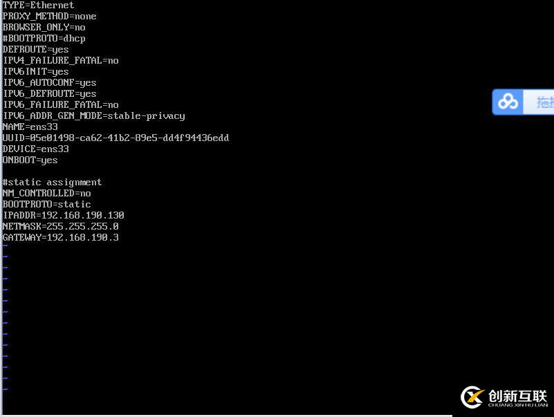 VMware中虛擬機(jī)共享主機(jī)網(wǎng)絡(luò)以及固定虛擬機(jī)IP