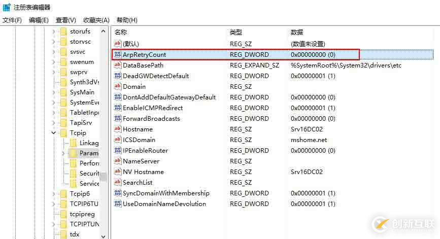 Hyper-V IP地址出現(xiàn)169.254 靜態(tài)IP地址不生效