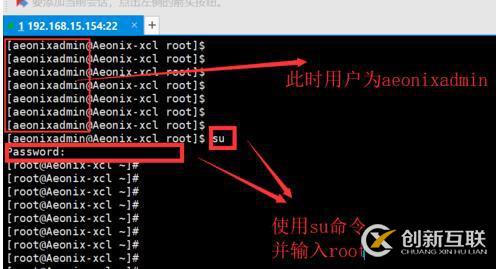 怎么設(shè)置linux系統(tǒng)聯(lián)網(wǎng)