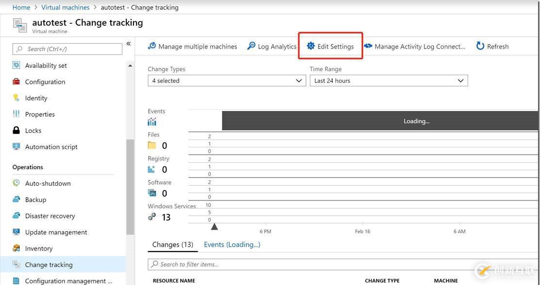 Azure實(shí)踐之change tracking監(jiān)控文件內(nèi)容