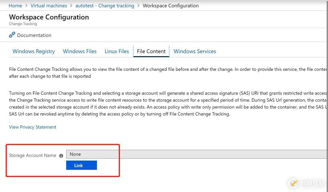 Azure實(shí)踐之change tracking監(jiān)控文件內(nèi)容