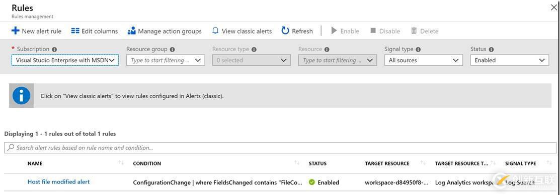 Azure實(shí)踐之change tracking監(jiān)控文件內(nèi)容