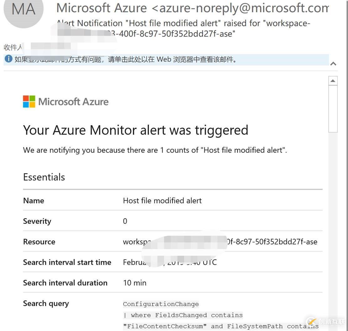 Azure實(shí)踐之change tracking監(jiān)控文件內(nèi)容