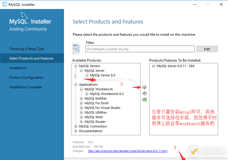 MySQL安裝及MySQL8.0新密碼認(rèn)證方式的示例分析