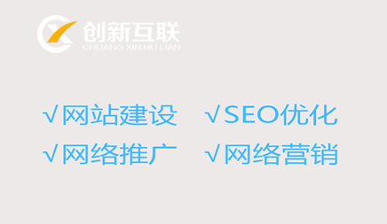 網站導航怎么做seo優(yōu)化?需要注意些什么?