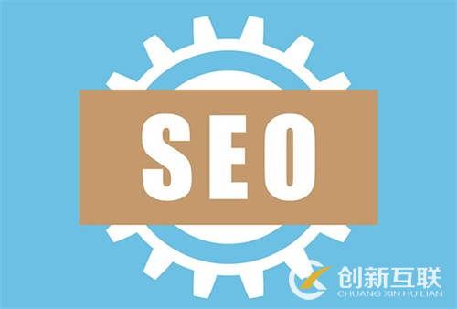 seo常見問(wèn)題分析