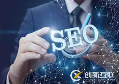 SEO優(yōu)化全揭秘 適合各階段seo人群