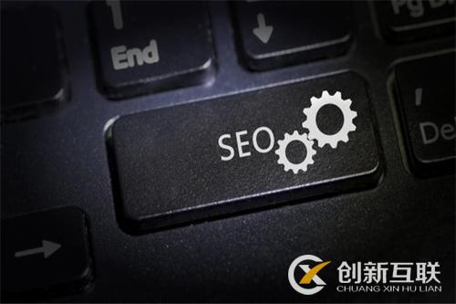 SEO優(yōu)化需要掌握的技術知識