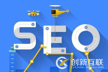 SEO優(yōu)化只是為了提升排名嗎？